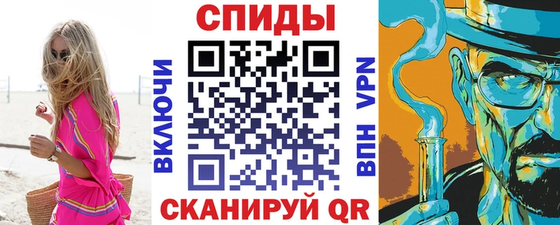 Амфетамин Розовый  даркнет сайт  Баксан 