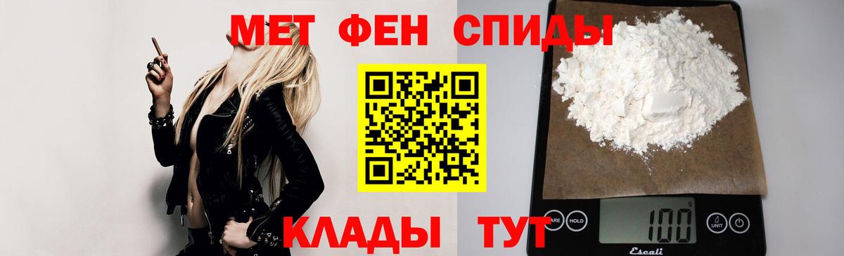 Баксан  АМФЕТАМИН 97%  АМФ  Амфетамин  Вход с VPN 
