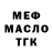 Alfa_PVP Соль Kevin Boughen