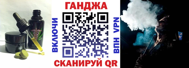 Еда ТГК конопля где продают Баксан