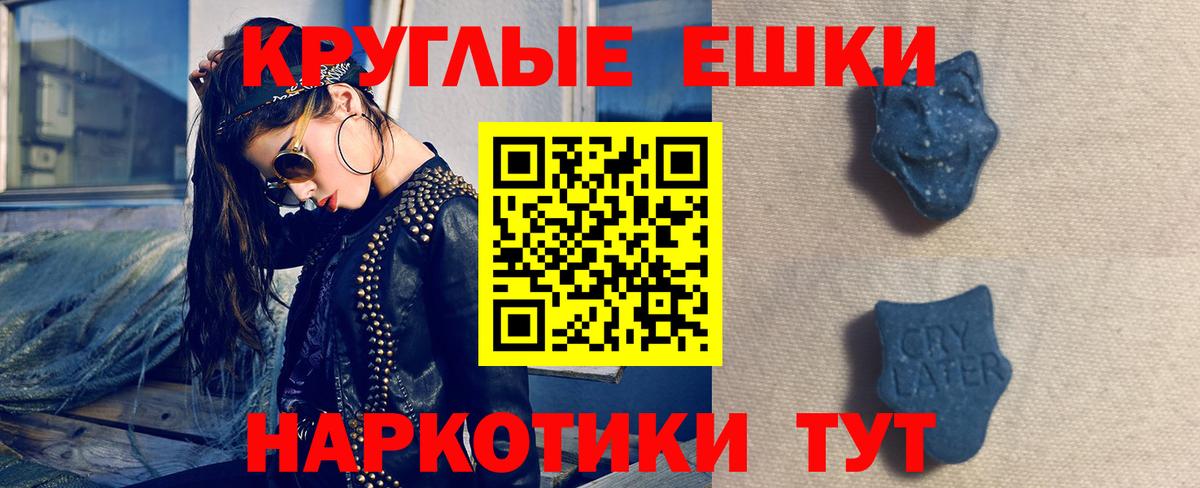 Ecstasy Cube Баксан
