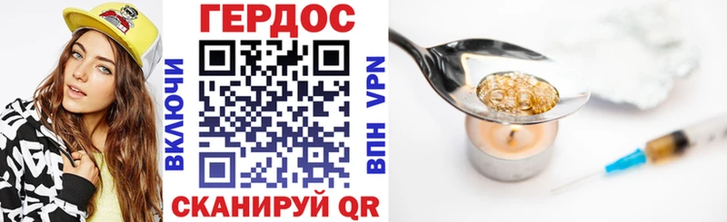 блэк спрут как войти  Баксан  ГЕРОИН VHQ 