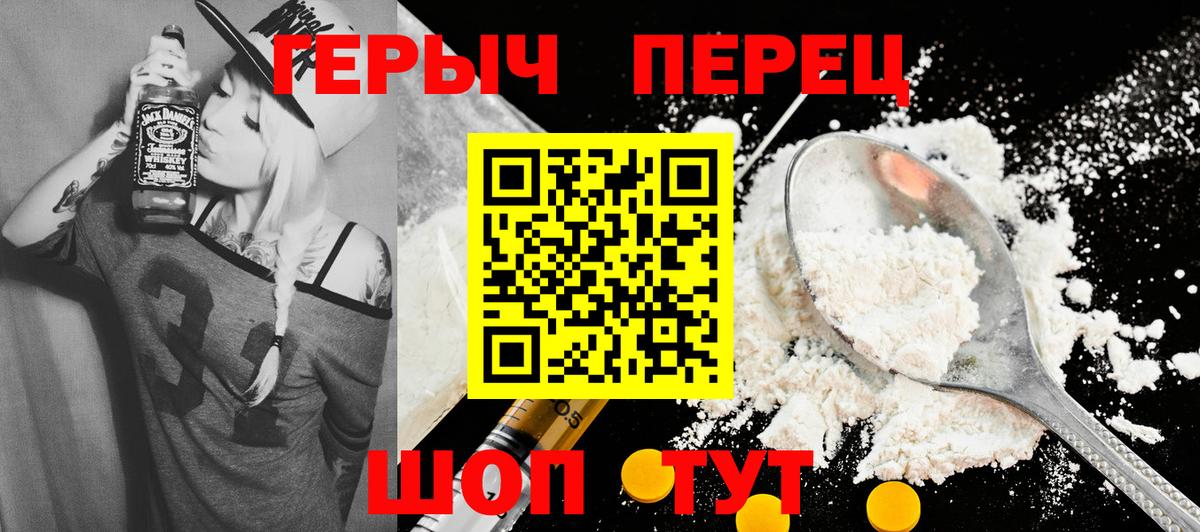 Баксан  ГЕРОИН хмурый  Вход с VPN 