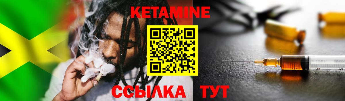 Баксан  КЕТАМИН ketamine  Вход с VPN  КЕТАМИН VHQ 