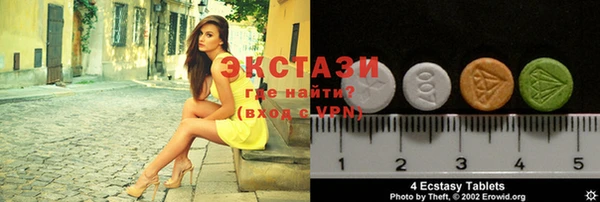 ECSTASY Баксан