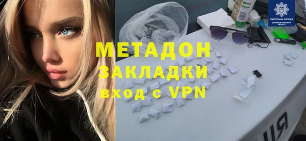 героин Сатка