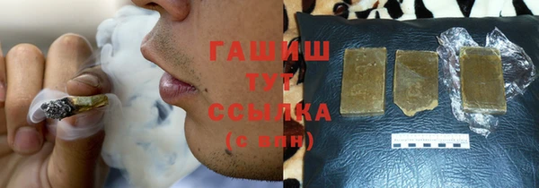 гашик Балабаново