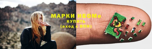 гашик Балабаново