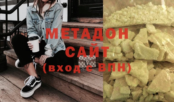 кокаин премиум Саяногорск