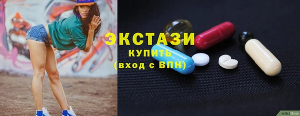 ECSTASY Баксан