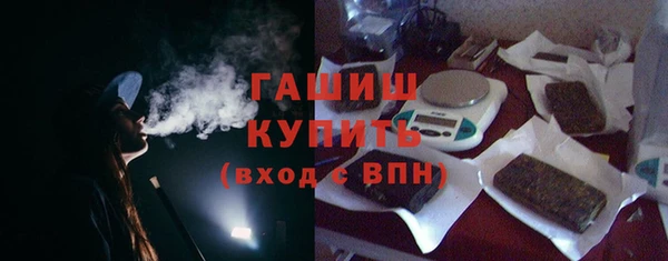 гашик Балабаново