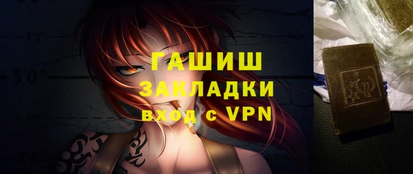 мет Балахна