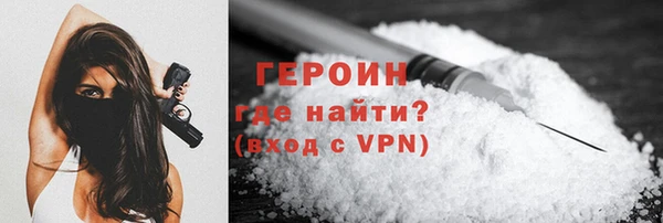 мет Балахна