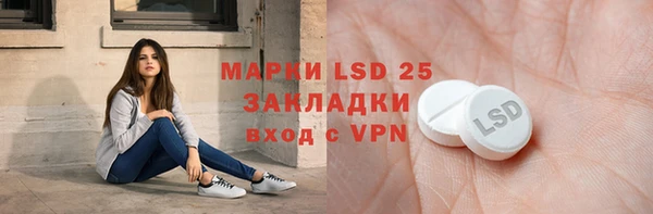 гашик Балабаново
