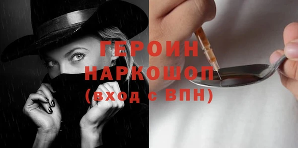 гашик Балабаново