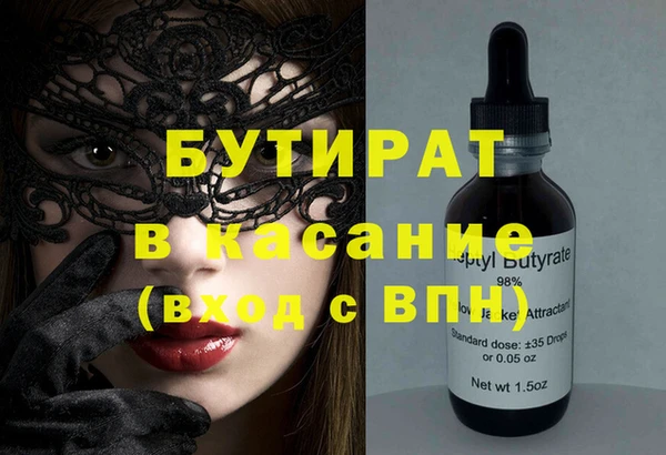 мет Балахна