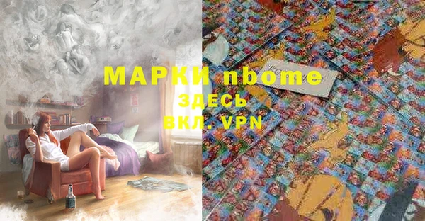 мет Балахна