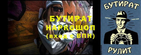 мет Балахна