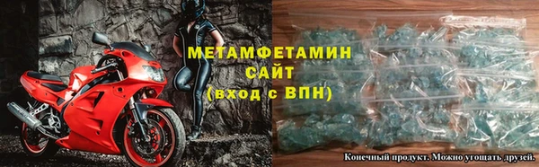 мет Балахна