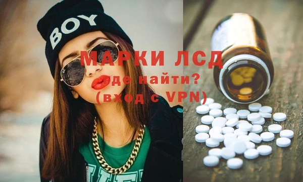 мет Балахна