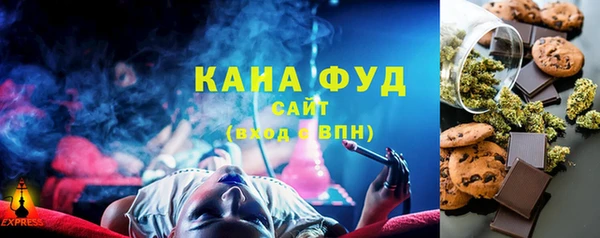 бутик Сафоново