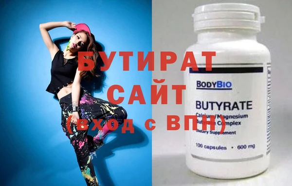 мет Балахна