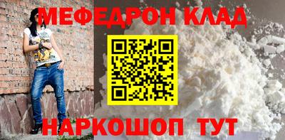 COCAINE Шадринск