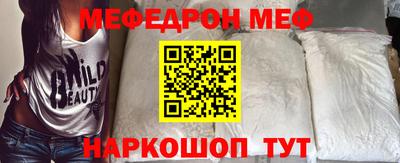 прущие крисы Владивосток