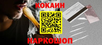 прущие крисы Владивосток