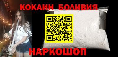 прущие крисы Владивосток