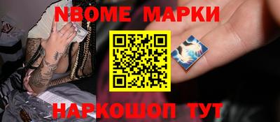 прущие крисы Владивосток