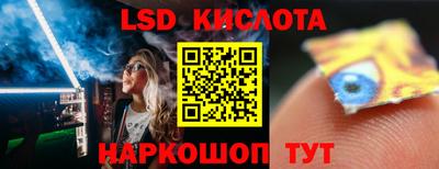 прущие крисы Владивосток