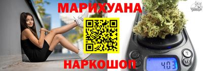 прущие крисы Владивосток