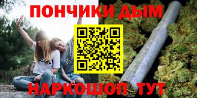 прущие крисы Владивосток