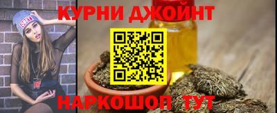 прущие крисы Владивосток