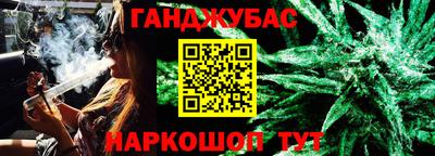 синтетический гашиш Владимир