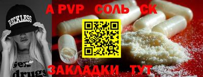 синтетический гашиш Владимир