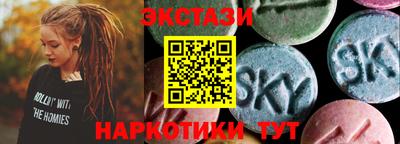 прущие крисы Владивосток