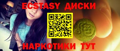 прущие крисы Владивосток