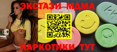 синтетический гашиш Владимир
