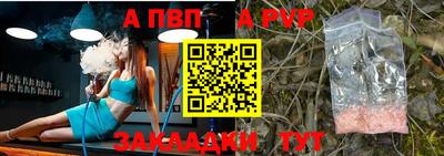 прущие крисы Владивосток