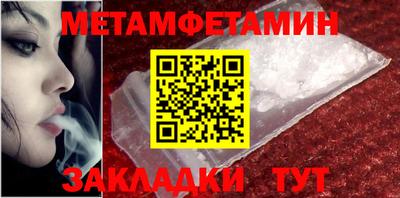 прущие крисы Владивосток