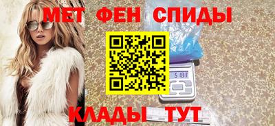 прущие крисы Владивосток