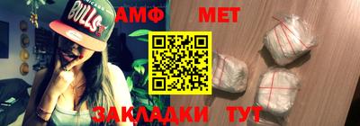 mix Шали