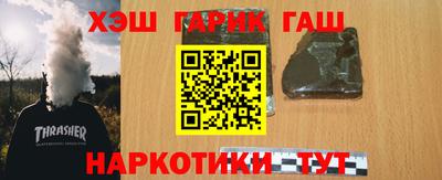 синтетический гашиш Владимир