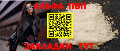 синтетический гашиш Владимир