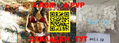 синтетический гашиш Владимир