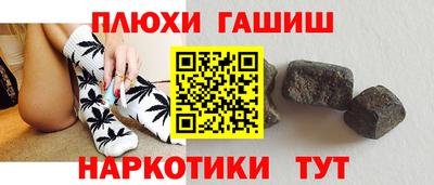 прущие крисы Владивосток