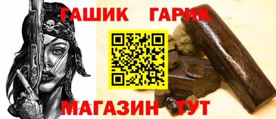 прущие крисы Владивосток