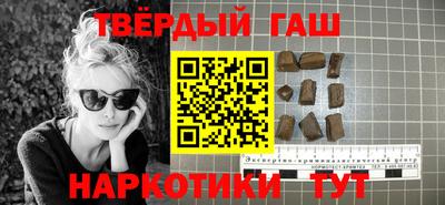 синтетический гашиш Владимир